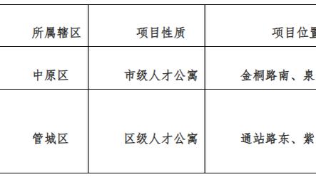 江南体育官方入口网站首页截图0